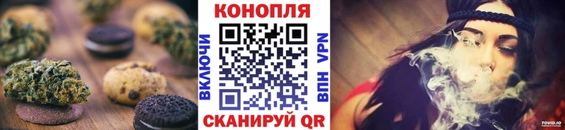 Еда ТГК конопля  где можно купить   Назарово 