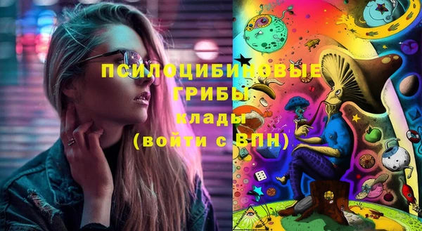 MDMA Premium VHQ Белоозёрский