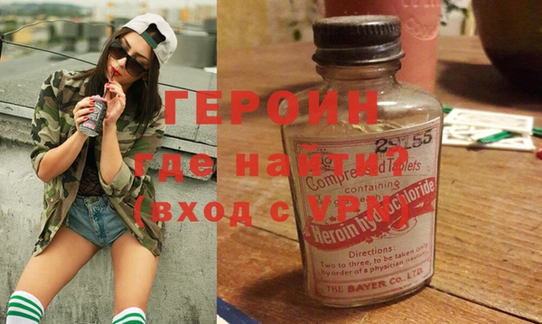 кокаин премиум Семилуки