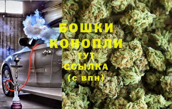 MDMA Premium VHQ Белоозёрский