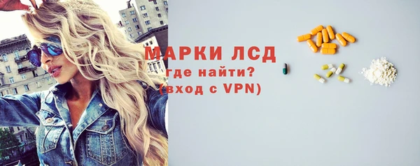 гашишное масло Семикаракорск