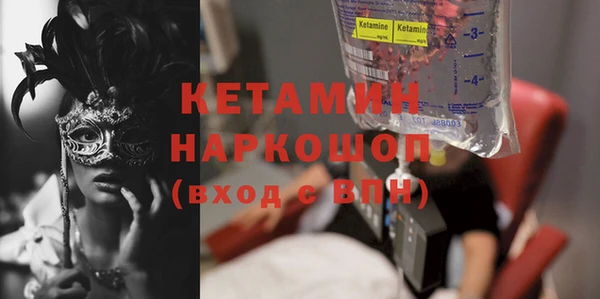 мефедрон VHQ Семёнов