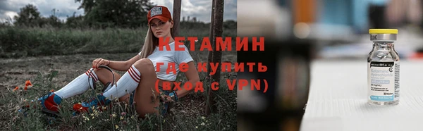 кокаин премиум Семилуки