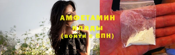 кокаин премиум Семилуки