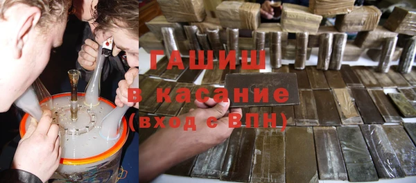 mix Белокуриха