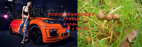 гашишное масло Семикаракорск