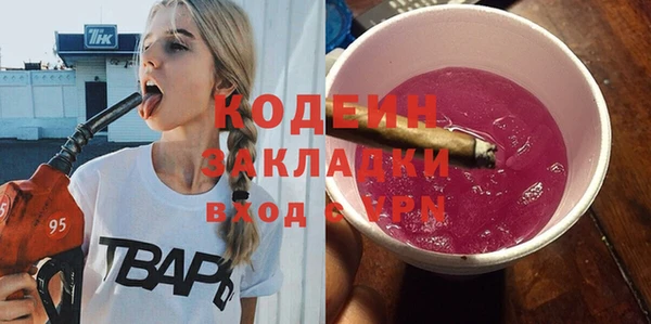 мефедрон VHQ Семёнов