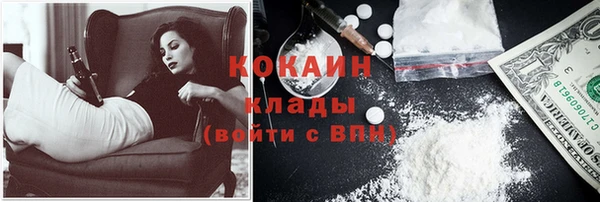кокаин премиум Семилуки