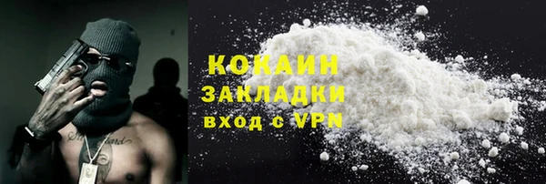 мефедрон VHQ Семёнов