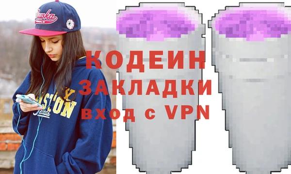 мефедрон VHQ Семёнов