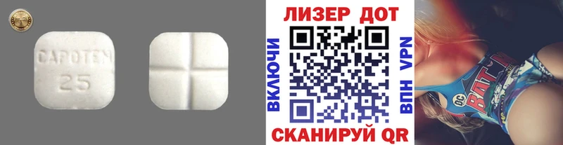ЛСД экстази кислота  Назарово 